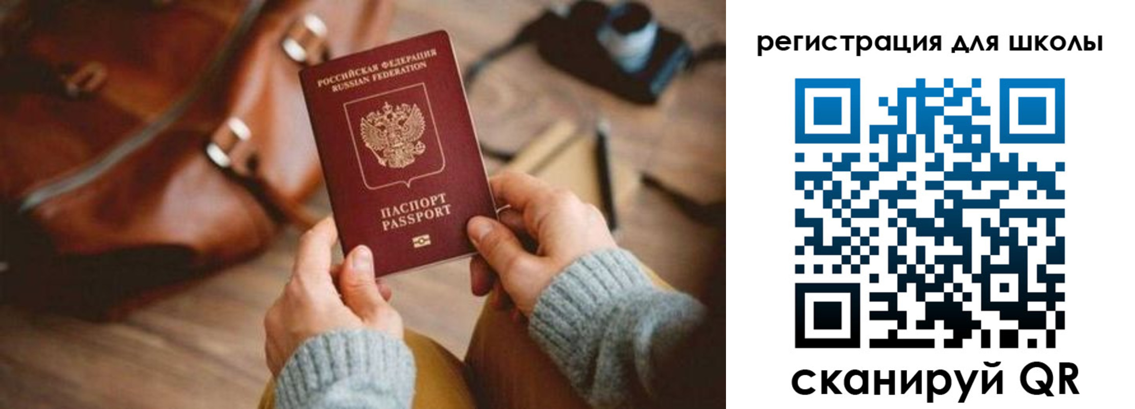 регистрация для дет. сада в Наволоках
